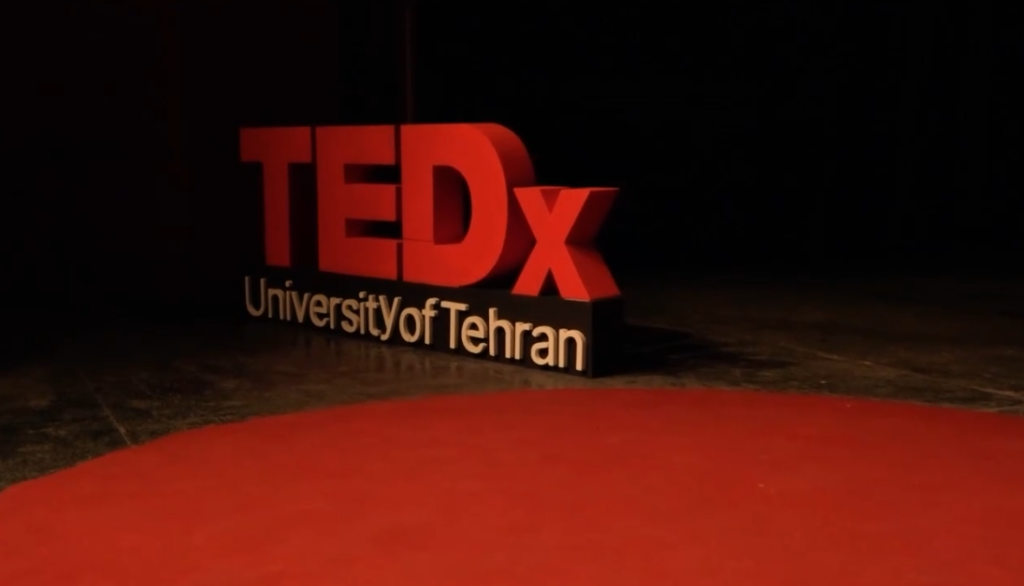 رویداد تدکس دانشگاه تهران