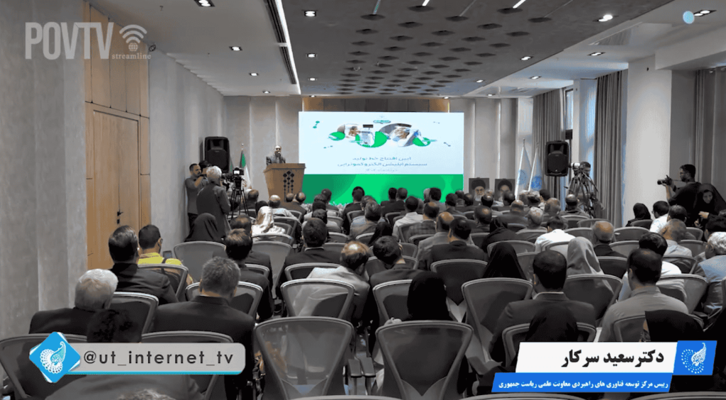 عکس پشت صحنه رونمایی از دستگاه الکتروپوریشن